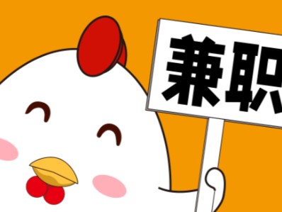 茌平宝妈居家带娃线上兼职赚钱项目有哪些推荐