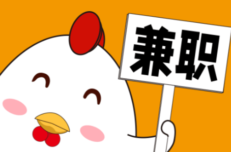 茌平宝妈居家带娃线上兼职赚钱项目有哪些推荐 第1张 茌平宝妈居家带娃线上兼职赚钱项目有哪些推荐 第1张