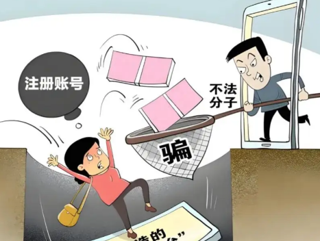 茌平网上兼职被骗怎么解决 第1张 茌平网上兼职被骗怎么解决 第1张